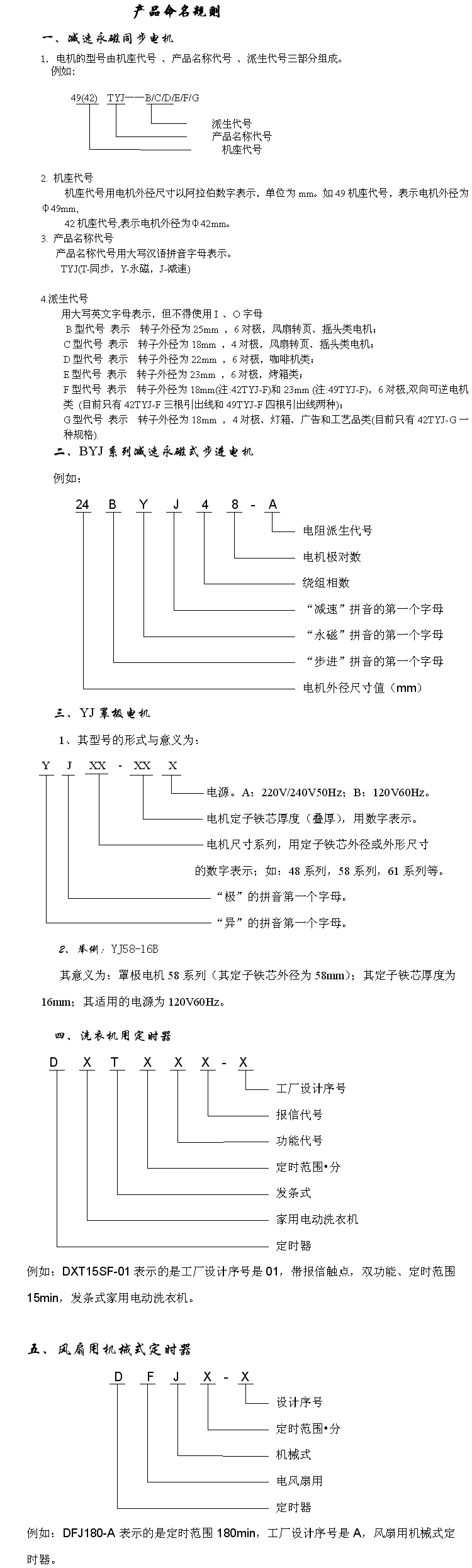 米兰·(milan)中国官方网站