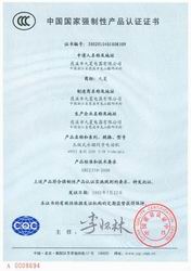 米兰·(milan)中国官方网站