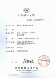 米兰·(milan)中国官方网站